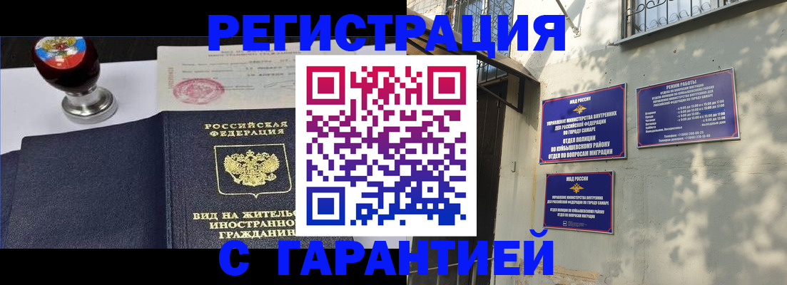 прописка 2025 в Карабаново